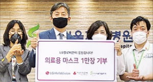 LG헬로비전, 서울재활병원에 마스크