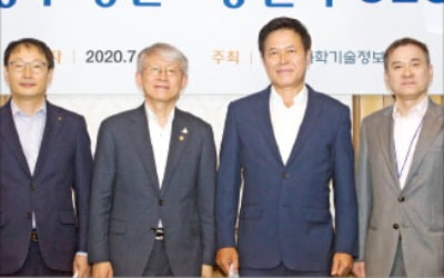 "2022년까지 5G에 25조 투자"…통신업계 '디지털 뉴딜' 지원