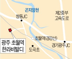 "강남 출퇴근 가능"…초월역 13년 만에 대단지