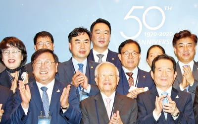 50돌 맞은 경총 "종합경제단체로 도약하겠다"