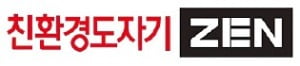 젠한국, 이유식 신선하게 보관하는 '4면 밀폐 초강자기'