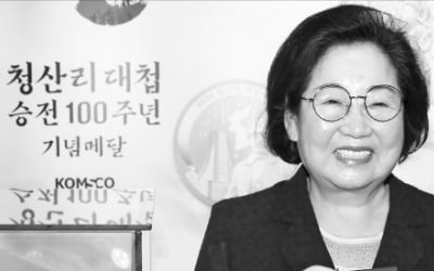 [포토] 풍산·조폐공사, 청산리대첩 승전 100주년 메달