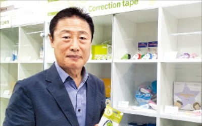 수정테이프 첫 개발한 동기바르네 "종합 소비재 기업 변신"