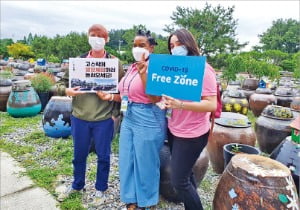 "전북은 편안하고 안전합니다"…전세계에 초대장