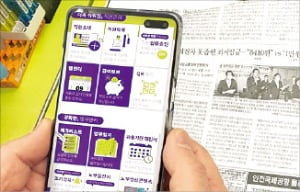 최저임금 인상에…'CU노무관리 앱' 인기