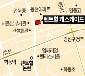 유림아이앤디, 논현동 '펜트힐 캐스케이드' 상업시설 분양