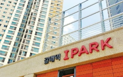 "태릉골프장 개발된다"…구리 갈매 집값 '들썩'