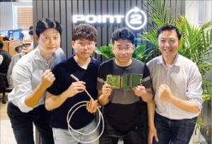 박진호 포인투테크놀로지 대표(맨 왼쪽)와 직원들이 서울 삼성동 포인투테크놀로지 연구소에서 파이팅을 외치고 있다.  /포인투테크놀로지 제공 
