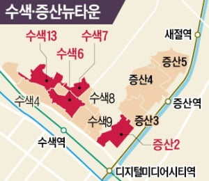 "경기 분양가보다 낮다니…" 수색13구역 '반발'