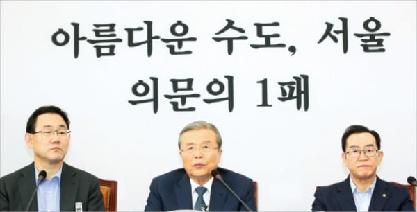 김종인 미래통합당 비상대책위원장(가운데)이 27일 국회에서 열린 비상대책위원회의에서 발언하고 있다. 왼쪽부터 주호영 원내대표, 김 위원장, 이종배 정책위원회 의장.  연합뉴스 