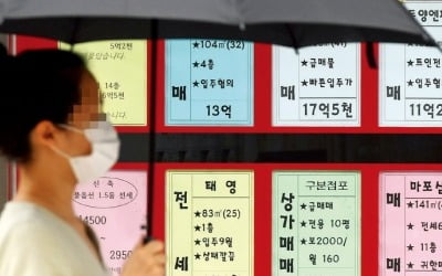 2년 전 5억 계약…주변 전셋값 10억 됐어도 '반값'에 연장해줘라?