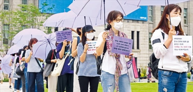 [포토] 여성단체 “성추행 의혹, 인권위가 직권조사하라”