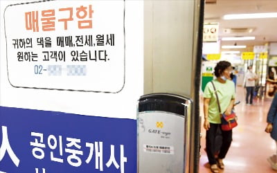 "차라리 집 비우겠다"…수도권 전세난민 속출