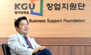 이준성 경기대 창업지원단장 “올해 59개 기업 지원, '인플루언서 품평회' 등 판로 개척 도울 것”