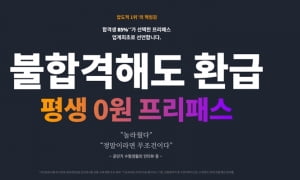 에스티유니타스 '공단기', '평생 0원 프리패스' 출시