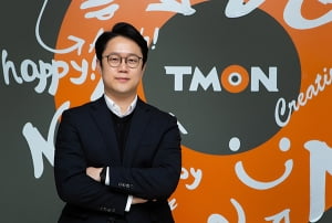 티몬, 업계 최초 '수시형 공채' 도입···서류접수에서 입사까지 2주