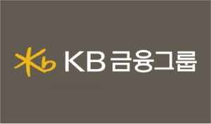 KB금융, '한국판 뉴딜'에 9조원 시드머니 투자