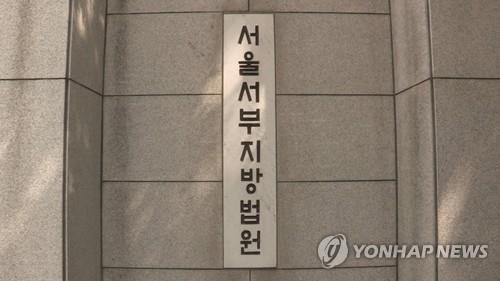 주운 휴대전화 43일간 집에 둔 30대 무죄…"훔칠 의사 없어"