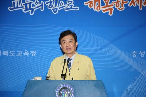 김병우 충북교육감 "사업·예산운용 재구조화 불가피"