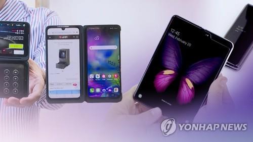 "서울 휴대전화 요금, 런던보다 2배 이상 비싸"