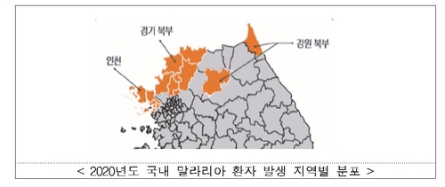 경기 파주서 말라리아 감염 모기 확인…"의심증상시 검사받아야"