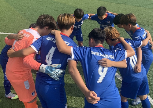 프로축구 수원, 26일 12세 이하 유스팀 공개테스트