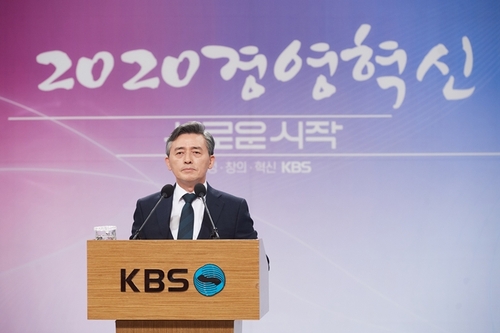 특별명퇴·저성과자 삼진아웃…KBS "4년간 1천명 감원"(종합)