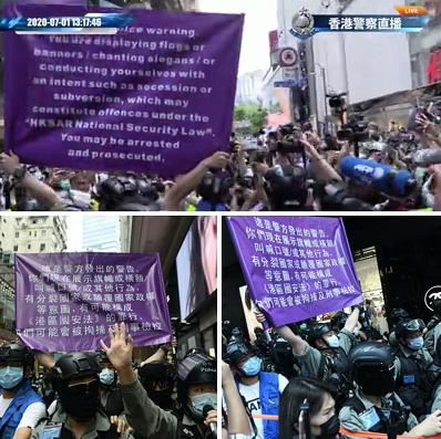 홍콩보안법 위반 혐의 등으로 시위참가자 30여명 체포(종합)
