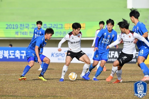 대학 입시 원서 어떻게 내나…코로나19에 발목 잡힌 고교 축구