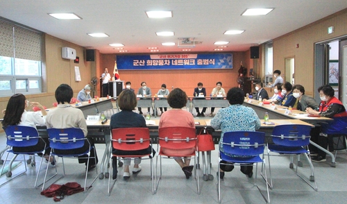 군산 위기가정 돕는다…전북적십자사 '희망풍차 네트워크' 출범