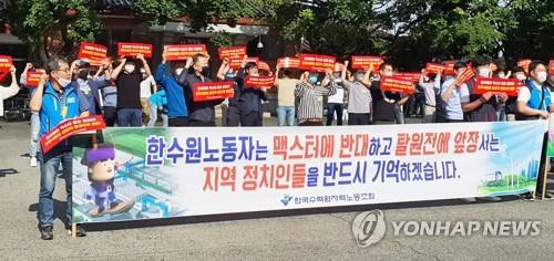 월성원전 가동중단 코앞…'맥스터' 증설 찬반 갈등 커져