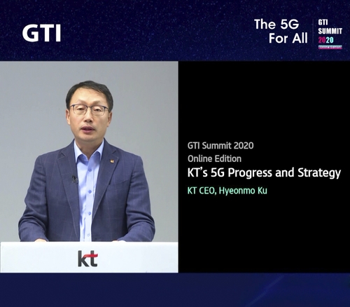 KT 구현모 "5G 기회의 땅은 B2B…기업고객과 윈윈해야"