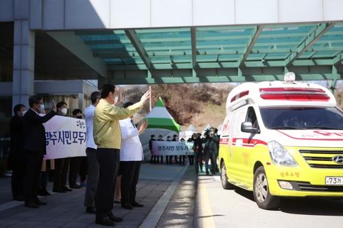 권영진 시장 "대구에 200여개 병상 있다"…광주에 지원 제안