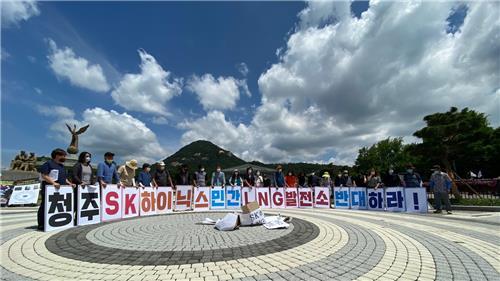 충북지속발전협의회 "SK하이닉스 LNG발전소 갈등 해결하자"