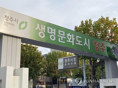 청주 우암산 '명품 둘레길' 생긴다…2023년 완공