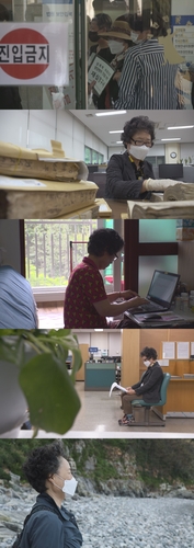 56년 전 성폭행범 혀 깨물어 유죄선고 받았던 여인