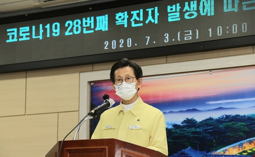 유기상 고창군수 "다중집합장소 방문·종교행사 삼가 달라"