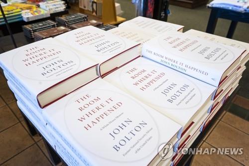 볼턴 "트럼프, 러시아 관련 부정적 정보 듣고 싶어하지 않아"
