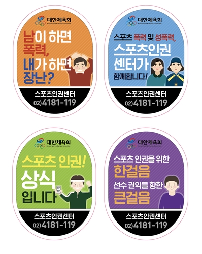 [사진톡톡] 누가 철인을 죽였나.