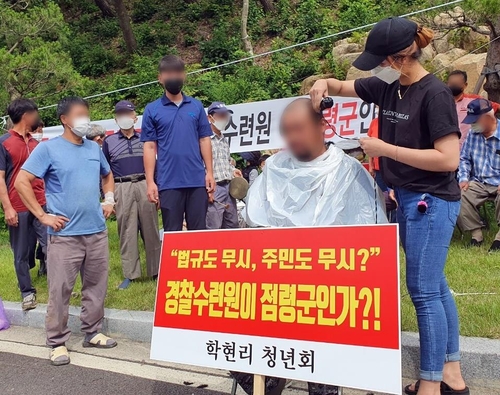 제천 학현리 주민 "경찰은 농산물 특판장 설치 약속 이행하라"