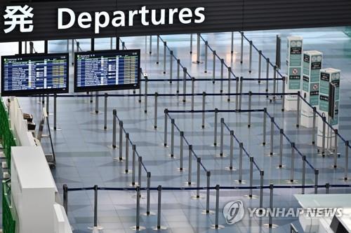 日정부 "체류 한국인 부모 장례로 일시출국시 재입국 가능"