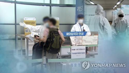 해외 입국 안산 거주 30대 외국인 확진