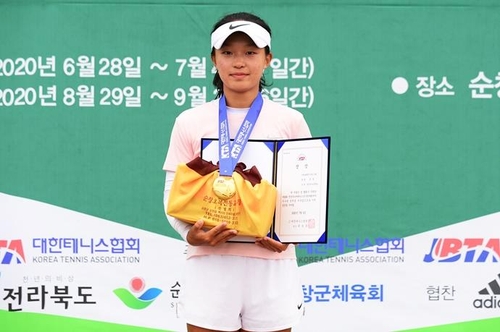조선웅·문정, 전국주니어테니스선수권 18세부 단식 우승