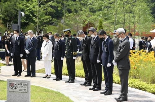 '평화의 시작점' 오산 죽미령 유엔군 초전 70주년 추도식