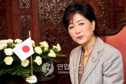 재선 확실시되는 고이케 도쿄지사 '변화무쌍'…한국과는 '악연'