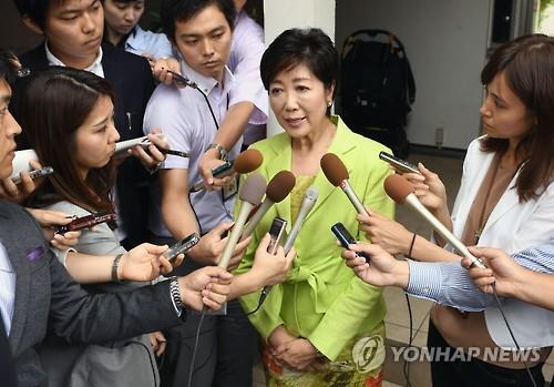 재선 확실시되는 고이케 도쿄지사 '변화무쌍'…한국과는 '악연'