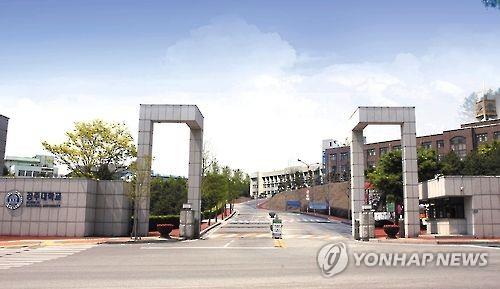 공주대, 세종시 공동캠퍼스에 정책융합전문대학원 설립