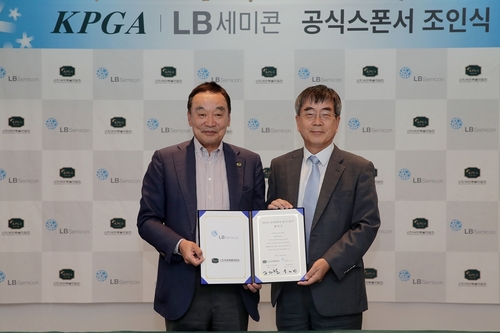 [골프소식] KPGA 'LB세미콘 리커버리율' 명칭권 계약