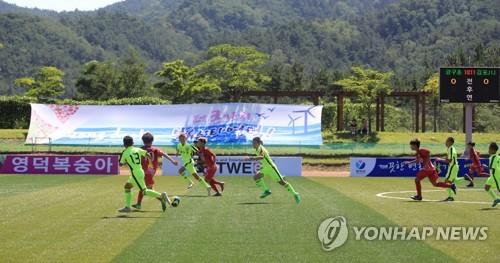 영덕군 코로나19 재확산 우려에 7·8월 축구대회 연기·취소