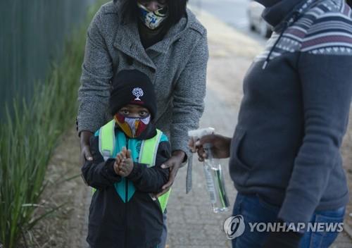 남아공 코로나19 확진자 급증에도 등교 재개 확대